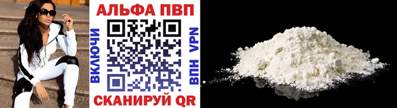 Купить  Коломна  A-PVP Соль 