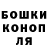 Конопля THC 21% Gulaiym Momunova