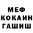Кетамин VHQ Jhello Toledo