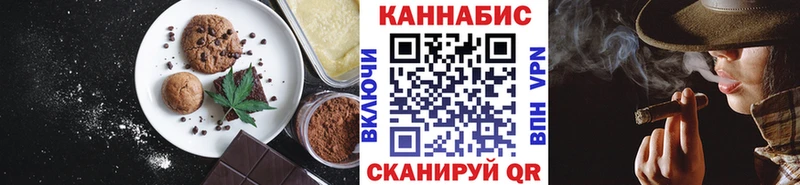 Купить  Коломна  Печенье с ТГК марихуана 