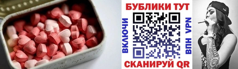 ЭКСТАЗИ 99%  Купить закладки  Коломна 