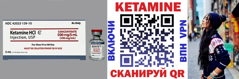 Кетамин ketamine  Купить где  Коломна 