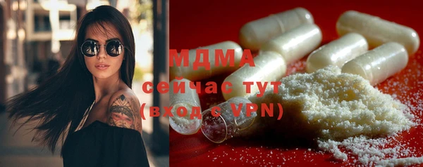 дистиллят марихуана Володарск