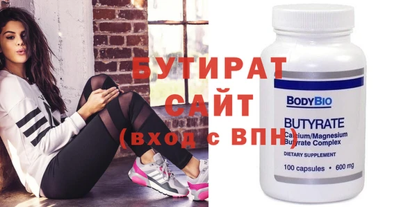 jwh Волоколамск