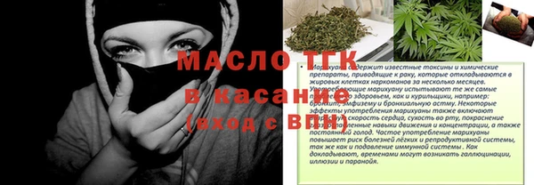 спайс Волосово