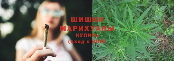 спайс Волосово