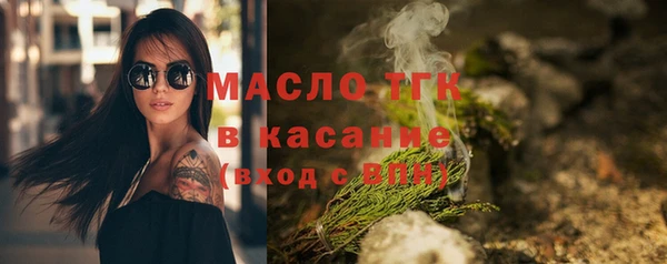 спайс Волосово