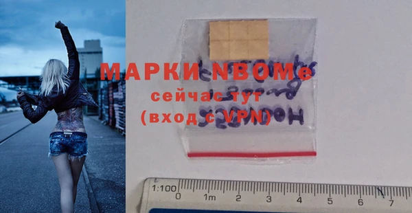 дистиллят марихуана Володарск