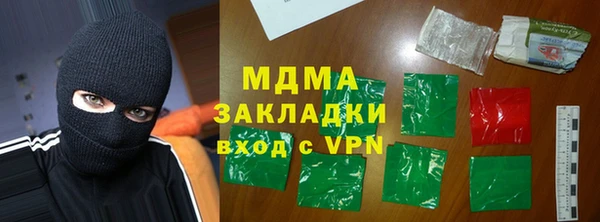дистиллят марихуана Володарск