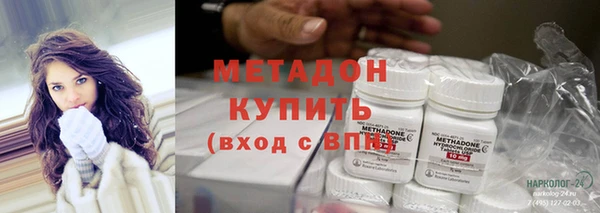 jwh Волоколамск