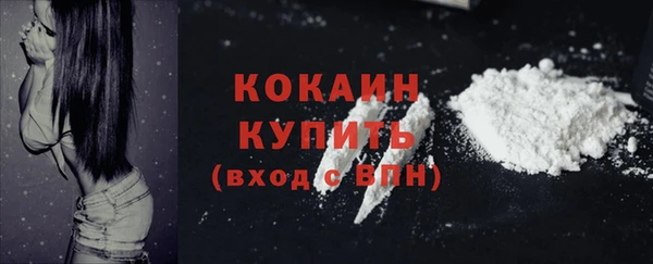 спайс Волосово