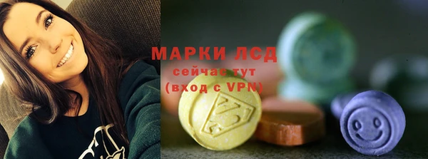 спайс Волосово