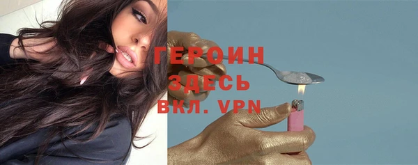 jwh Волоколамск