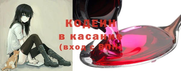 спайс Волосово