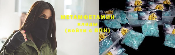 дистиллят марихуана Володарск