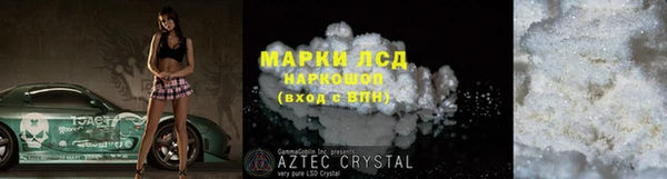 jwh Волоколамск
