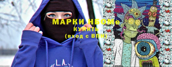 спайс Волосово