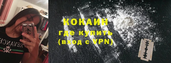 спайс Волосово