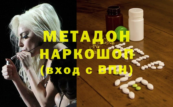 jwh Волоколамск
