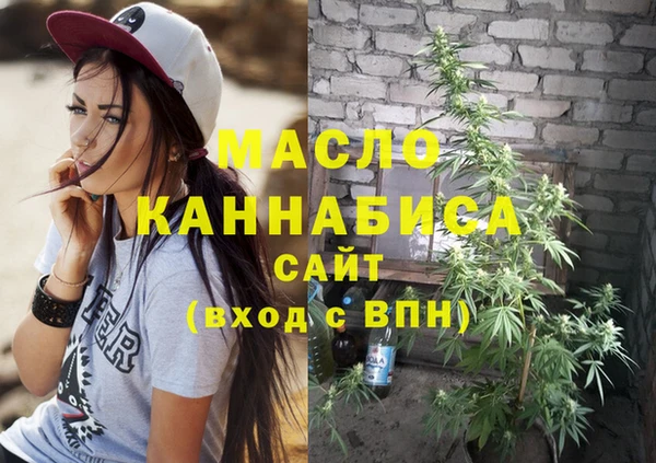 дистиллят марихуана Володарск