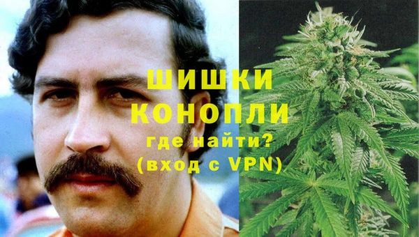 дистиллят марихуана Володарск