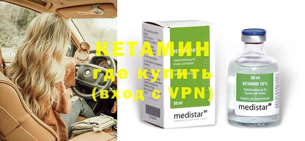 дистиллят марихуана Володарск