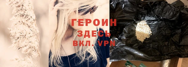 спайс Волосово