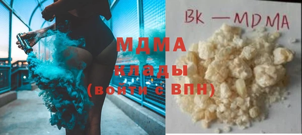 дистиллят марихуана Володарск