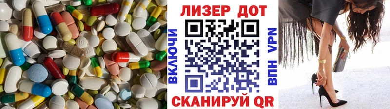 ЛСД экстази ecstasy  Купить  Коломна 