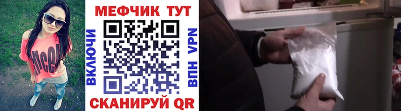 МЕФ кристаллы  Купить где  Коломна 