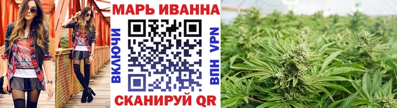 Канабис тримм Коломна